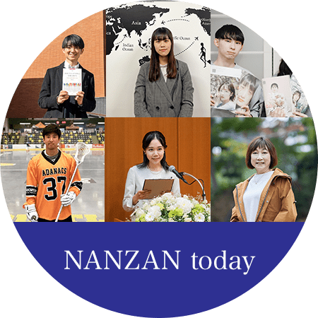 NANZAN today