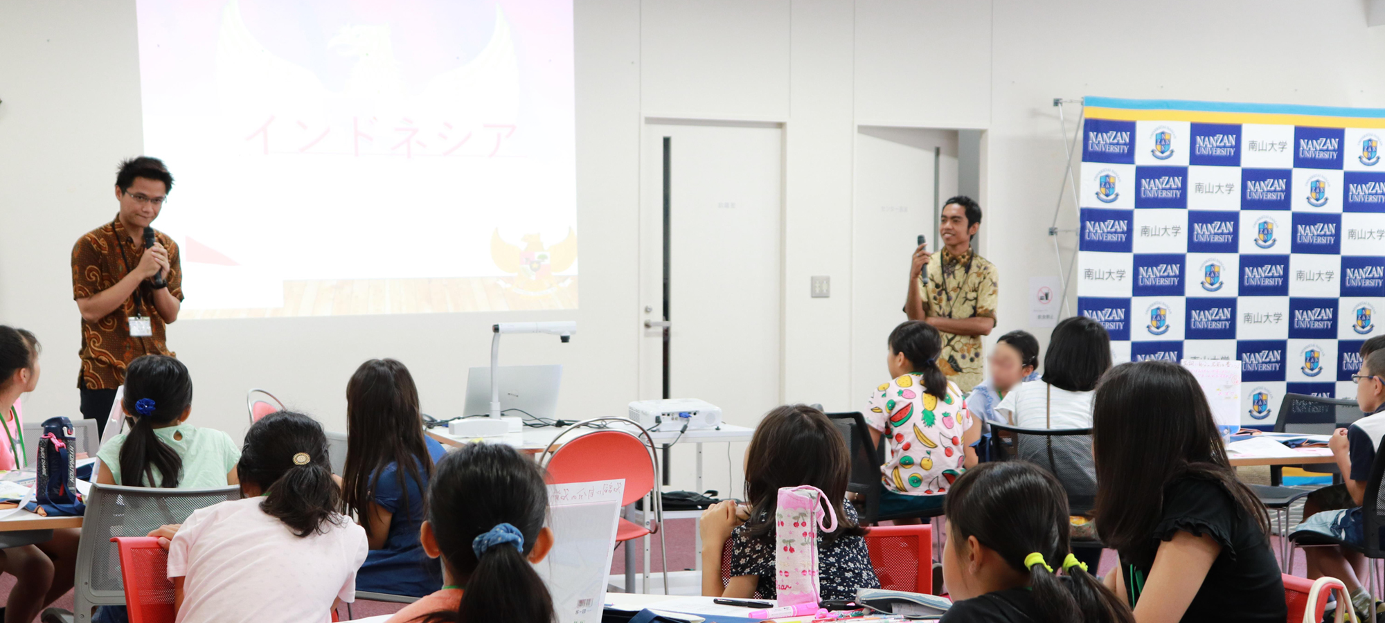 ＜南山大学創立75周年記念企画＞第6回(2021年度)南山大学図書館 カトリック文庫講座