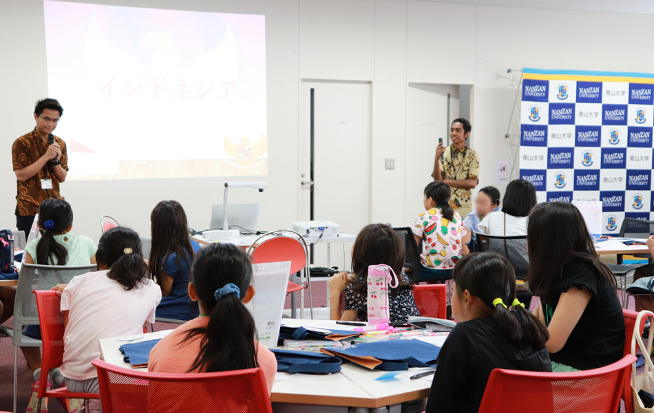 ＜南山大学創立75周年記念企画＞2021年度 南山大学小・中学生向け講座「大学で、未来の自分を探してみよう！」