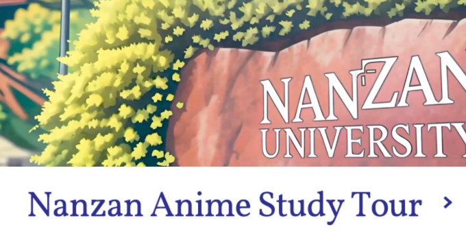 Nanzan Anime Study Tour