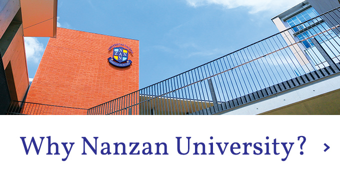 Why Nanzan University