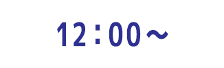 12:30~13:00（30分）