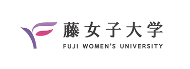 藤女子大学