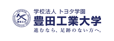 豊田工業大学