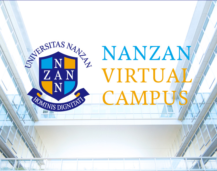 NANZAN VIRTUAL CAMPUS