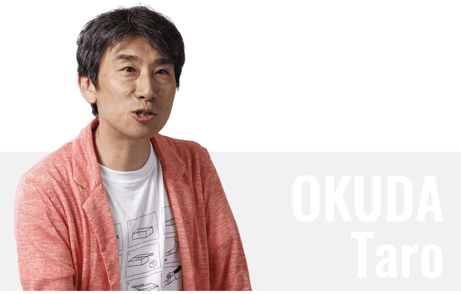 奥田 太郎