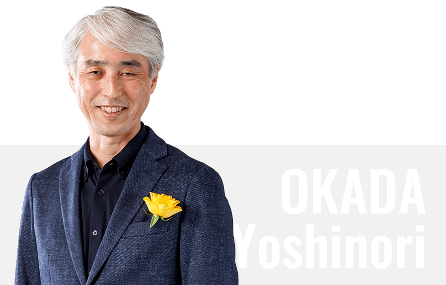 岡田 悦典