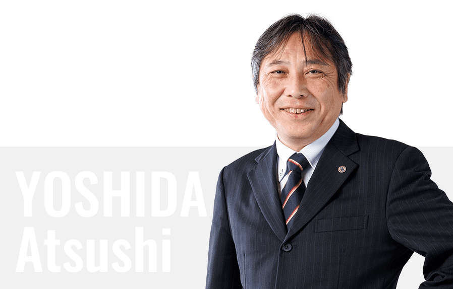 吉田 敦