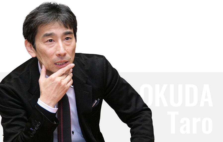 奥田 太郎